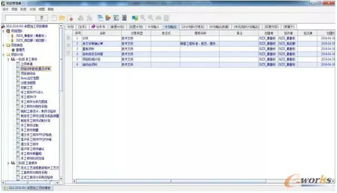 plm助上海交运制造公司高质高效管理