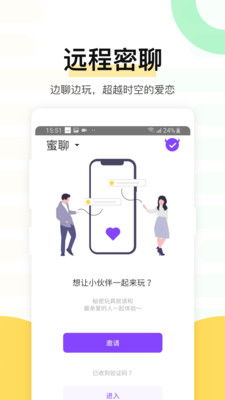 魅动app官方安卓版下载安装 魅动app2021最新版下载